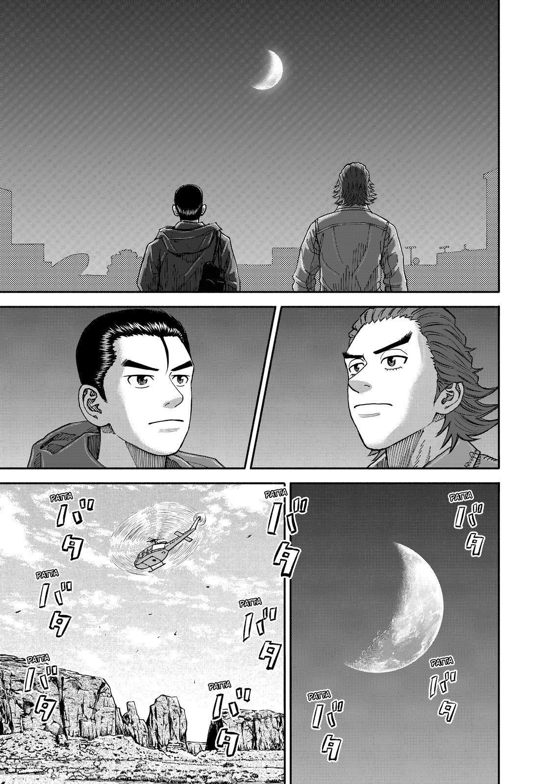 Uchuu Kyoudai Chapter 353 11